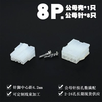 8P