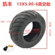 Kaifeng 13x5.00-6 Электромобиль Real Tire