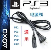 PS3 PS4 PS2 PSP PSV Power Cable Бесплатная доставка