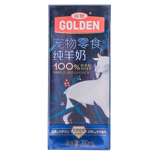 谷 仨 仨 仨-Gen Deng Pet Pet Goat Dog, собака, коза, молочные домашние животные Специальные увлажняющие щенки и питание