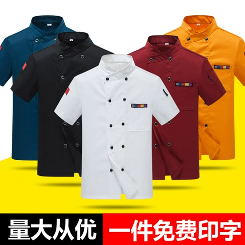 Демисезонный комбинезон подходит для мужчин и женщин, короткий рукав