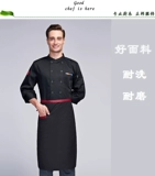 Демисезонный комбинезон подходит для мужчин и женщин, короткий рукав