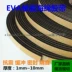 Băng keo xốp xốp màu đen có độ nhớt mạnh mẽ EVA dày 3MM dày 1cm rộng * 10m chống sốc dài - Băng keo băng keo cách điện hạ thế Băng keo
