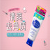 Nhật Bản Lucy Ting Rosette thơ để ở tại Hoa Kỳ nhẹ tẩy tế bào chết gel làm mới chà mặt để tẩy tế bào chết tẩy da chết hóa học Massage mặt / tẩy tế bào chết