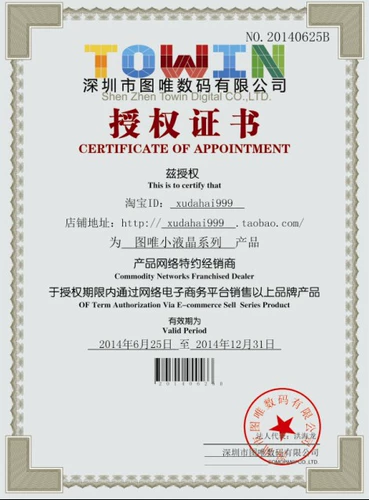 Tuwei L8008HD монитор высокой четкости 8-дюймовый ЖК-монитор мини-ЖК-телевизор без кабеля VGA