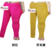 s xà cạp kích thước lớn chất béo mm tăng cộng với phân bón bông mỏng giảm béo 9 quần mùa hè cao eo kẹo màu quần nữ ống rộng Cộng với kích thước quần áo