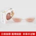 Dày silicone vô hình pad ngực pad đồ lót chèn siêu dày pad ngực giả bánh bao ngực pad áo ngực nhỏ tập hợp - Minh họa / Falsies