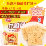Wangcheng Beessol прочесал оригинальный печенье содовой 9,5 котли Цзянсу, Чжэцзян, Шанхай, Шанхай и Аньхуи Бесплатная доставка
