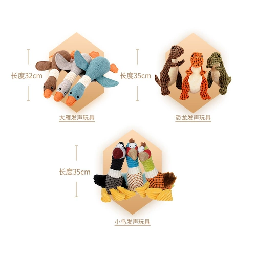 Dog Toy Puppy Glining Yeets и кусание вокала домашних животных Douko Fund Maulabrad
