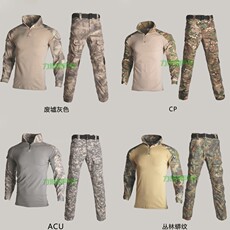 Куртки, костюмы для военного обучения 战狼张翰同款青蛙cs服套装男蟒纹蛙服cp作训服蟒纹套装俱乐队服