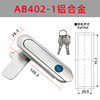 AB402-1 aluminum alloy with AB tablet