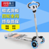 Bò trẻ em mới của ếch scooter 4 bánh xe scooter kéo xe 3 4 5 6 7 8 tuổi đồ chơi xe đẩy em giày patin Con lăn trượt patinet / trẻ em