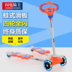 Bò trẻ em mới của ếch scooter 4 bánh xe scooter kéo xe 3 4 5 6 7 8 tuổi đồ chơi xe đẩy em giày patin Con lăn trượt patinet / trẻ em