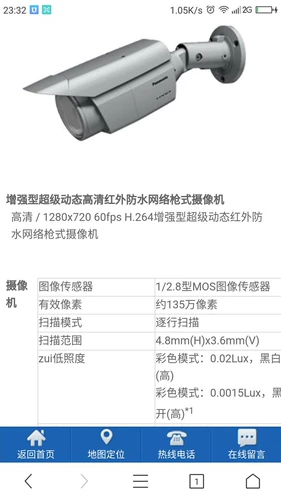 Японская камера Panasonic HD, все -алюминиевый корпус сплава = spw313h, тестовая машина не тестируется в качестве аксессуаров