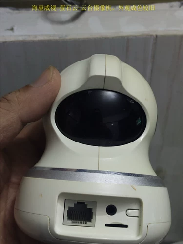 Hikvision Fluorite облако C6-21 Gongtai Camera, старая разница в цветах, отдельная машина без аксессуаров, без тестирования