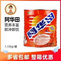 Бесплатная доставка Awah Field 1,15 кг солодовый шоколадный напиток Cocoa, питание, запеченное на чае