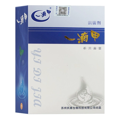 Капля доспехов Аутентичные Suzhou Mintea Anty -Antiminer 5 мл*2 бутылки серого гвозди Специальные доктора ногтей.