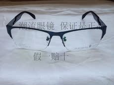 Оправа для очков Счетчики аутентичные древние