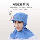 Цветные шляпы шлеров Утиная еда рабочая шляпа Гугиническая шапка, каска, мастерская по долю, хлебная шляпа без шляпы.