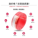 Национальный стандарт Pure Tonghu City Pearl River BV Одиночная кожаная твердая линия.