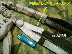 Парашютный шнур 正品 空投主伞绳29米双层救生救援安全绳吊装热气球拖伞牵引绳