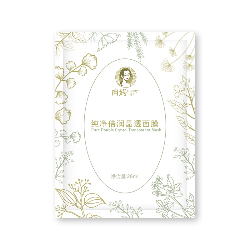 粉丝福利购优惠券20元