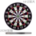 BABEL phi tiêu 18 inch chuyên nghiệp đặt mục tiêu ném phi tiêu hai mặt dày lớn gửi 10 phi tiêu - Darts / Table football / Giải trí trong nhà bộ 6 phi tiêu Darts / Table football / Giải trí trong nhà