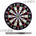 BABEL phi tiêu 18 inch chuyên nghiệp đặt mục tiêu ném phi tiêu hai mặt dày lớn gửi 10 phi tiêu - Darts / Table football / Giải trí trong nhà 	bộ phi tiêu giải trí Darts / Table football / Giải trí trong nhà