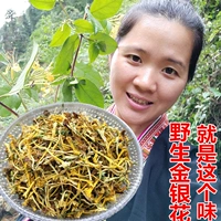 Натуральный травяной чай, ароматизированный чай, чай рассыпной, средство для принятия ванны, 200 грамм