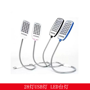 28 đèn USB ánh sáng đèn bàn LED máy tính máy tính xách tay bàn phím ánh sáng ánh sáng ban đêm đọc học đèn bàn bảo vệ mắt xung quanh