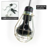 Абажур, ночник, керамическая защитная сетка, защита от ожогов