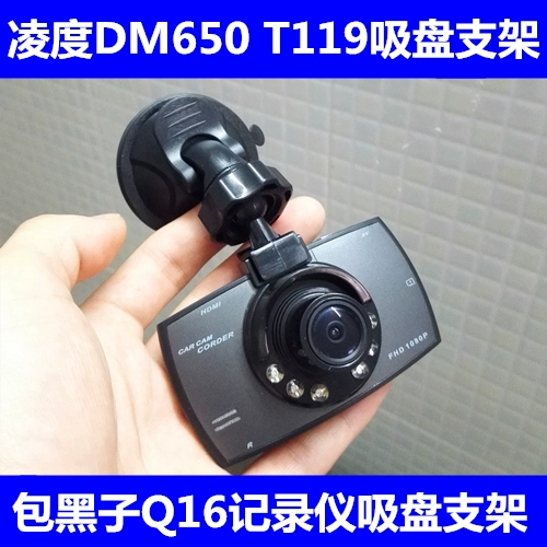Lingdu DM650 T119 Pack, Black Son Q16 Driving Record