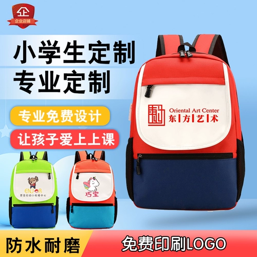 Маленький детский школьный рюкзак для раннего возраста, делается под заказ, с печатью вашего логотипа, подарок на день рождения