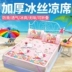 Giường mat 1.8m giường tre + băng lụa đôi 2x2.2 mét mùa hè băng lụa mat 1.35m trẻ em phim hoạt hình 1.2
