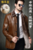 Mùa đông lông một người đàn ông trung niên của Haining da da cộng với nhung dày fur jacket ấm cha áo khoác Quần áo lông thú