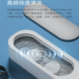 Семейство Xiaomi Mi Smart Ultrasonic Fashion Machine C -Merbiture C внесла C, внесло две майки, смотрят фальшивые брекеты стиральная машина