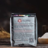 [Queen Hard Red All -Wheat Powder 450G] Высоко -глютен все -тепла хлебная мука.