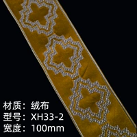 XH33-2
