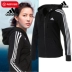 ao dam trung nien Áo khoác adidas nữ mùa xuân 2023 mới thể thao dáng rộng chống gió cộng với áo khoác lông cừu GM5567 đầm xòe tuổi trung niên Phụ nữ cao cấp