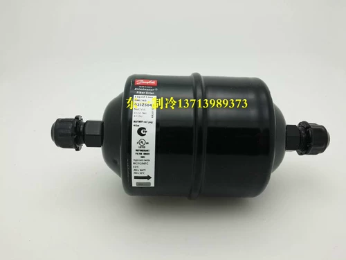 Оригинальный Danfoss Danfoss холодильник DML163 Фильтр холодильника.