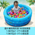 Trẻ em của inflatable bóng biển hồ bơi bé đồ chơi câu cá chơi hồ bơi sóng bóng hồ bơi trong nhà nhà bé hồ bơi bể bơi phao gia đình Bể bơi / trò chơi Paddle