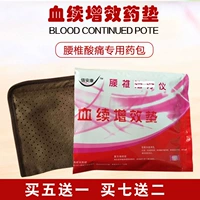 Кангбао Цзяньцзяо поясничный калипатома прибор в области терапии Специальной оригинальной фармацевтической пачки, прокладка непрерывной эффективности крови на прокладке на прокладке на прокладке