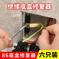 GM 86 Switch Dark Box Ремонтер Ремонщик
