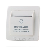 Hongyu High -Creturance Induction Card Электричество M1 Высокочастотная карта для дома -Switch Hotel 40A задержка