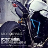 Motovic 10W-40 обновленное полностью синтетическое масло SP для четырехтактных 4-тактных мотоциклов RS1, всесезонное.