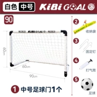 Белый мяч, футбольный воздушный насос, сумка для хранения, фиксаторы в комплекте