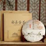 Фудин Байча, чайный блин, чай «Горное облако», Лао Байча, Гун Мэй, весенний чай, подарочная коробка, 2013 года