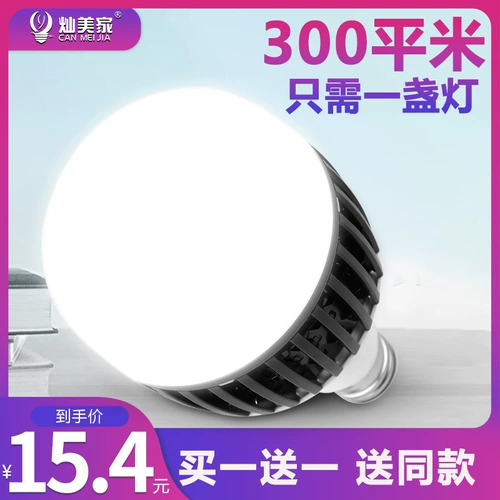 Светодиодная лампочка, супер яркая энергосберегающая лампа, промышленный светильник, высокая мощность, с винтовым цоколем, 100W, 150W