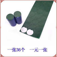 Circle 32650 Kuaiba Paper Green Pupa Battery Pack Выделенная изоляционная накладка бумаги Back Back Glue 1 36