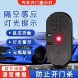 Автомобили Open Door Botard Автомобильные вагоны инфракрасные лучи